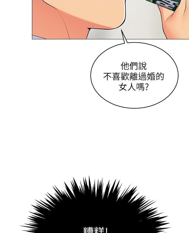 第39话24