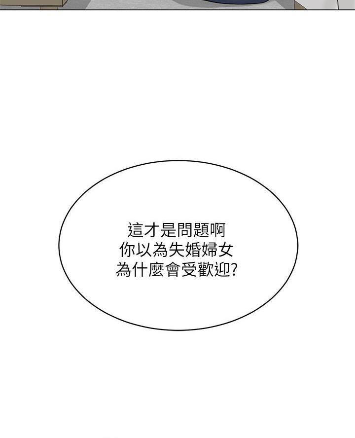 第39话31