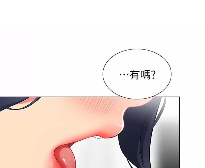 第66话34