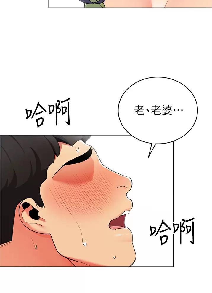 第82话12