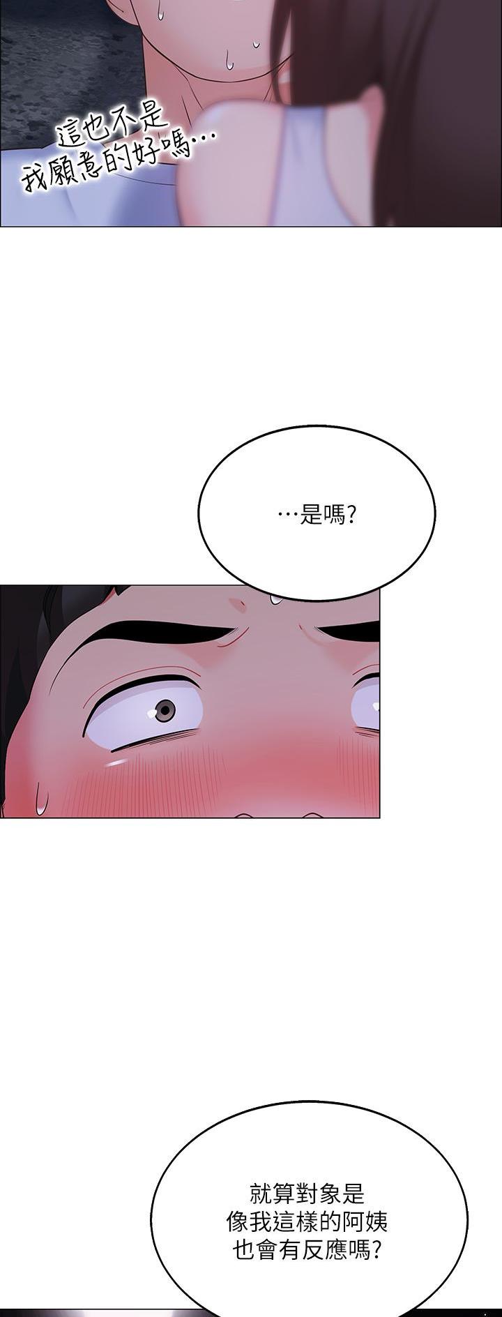 第23话19