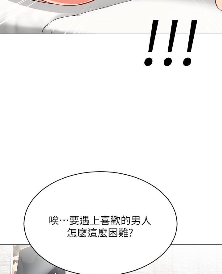 第39话46