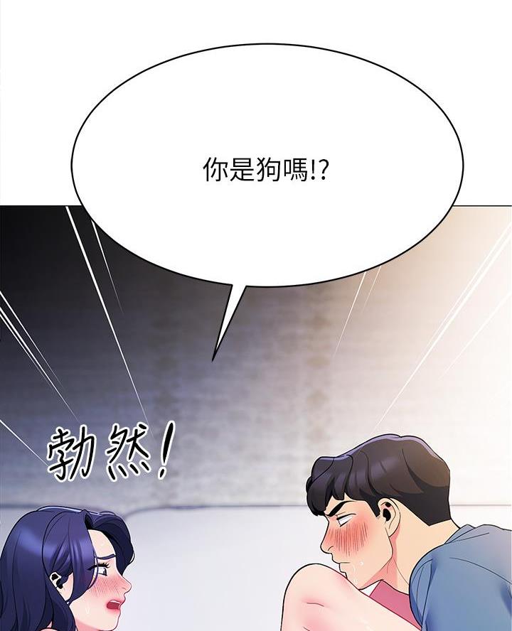 第36话16