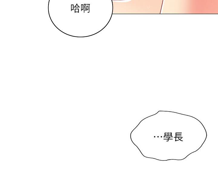 第56话54