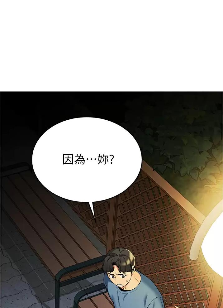 第80话0