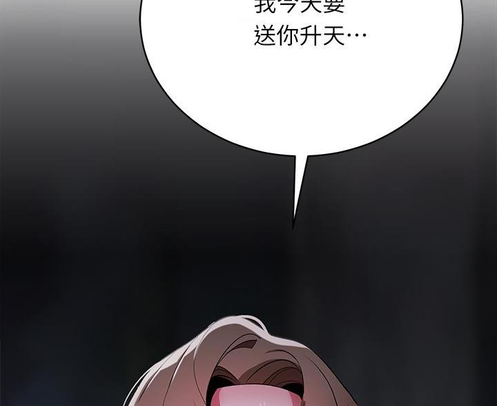 第51话34