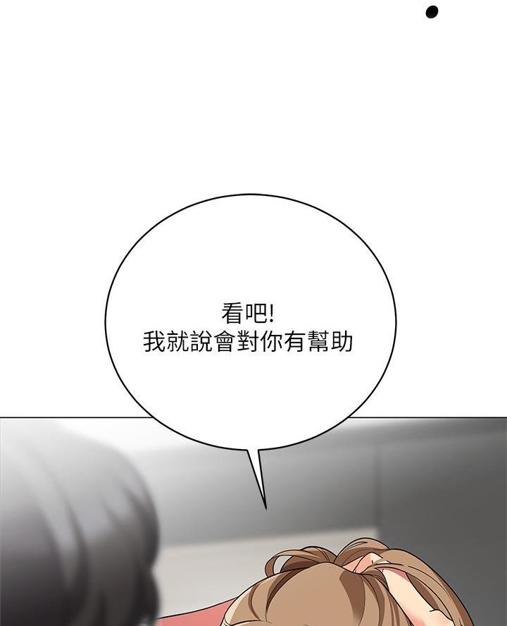 第45话53