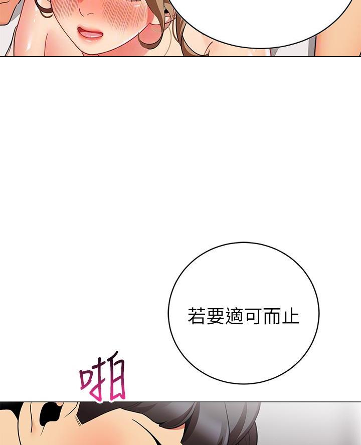 第45话7