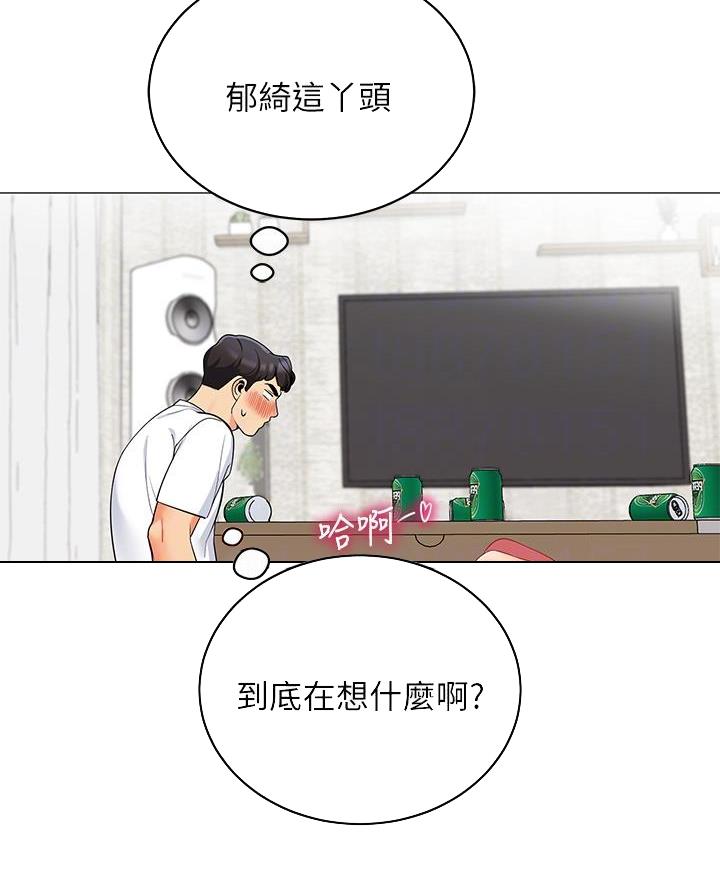 第44话17