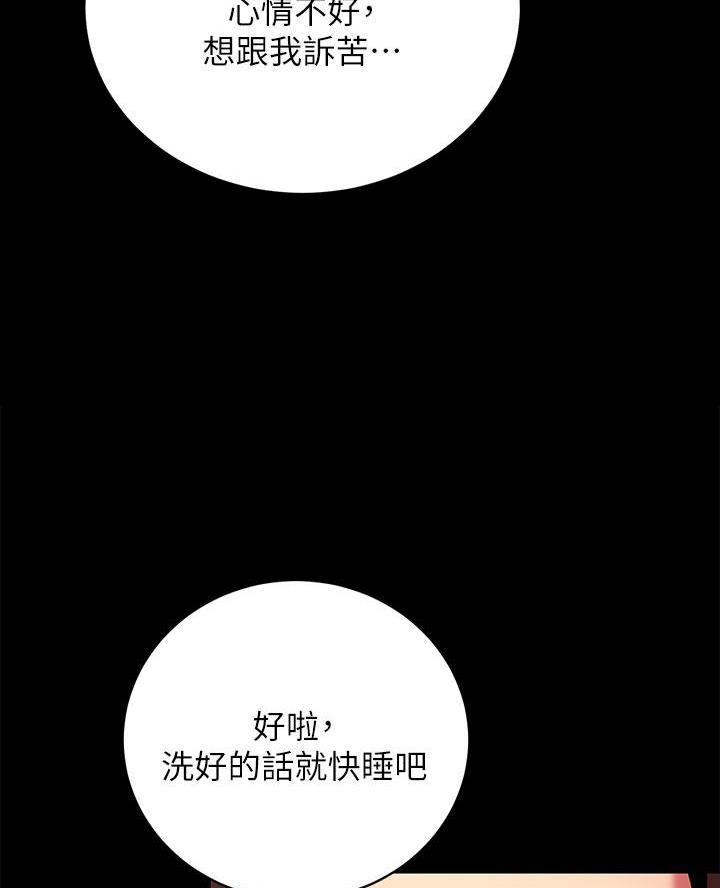 第46话46