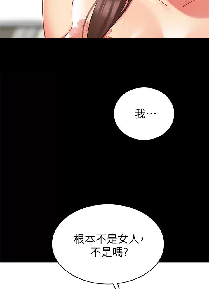 第79话12