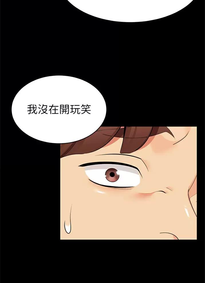 第79话3