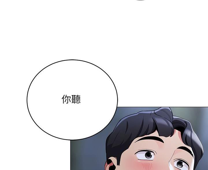 第61话2