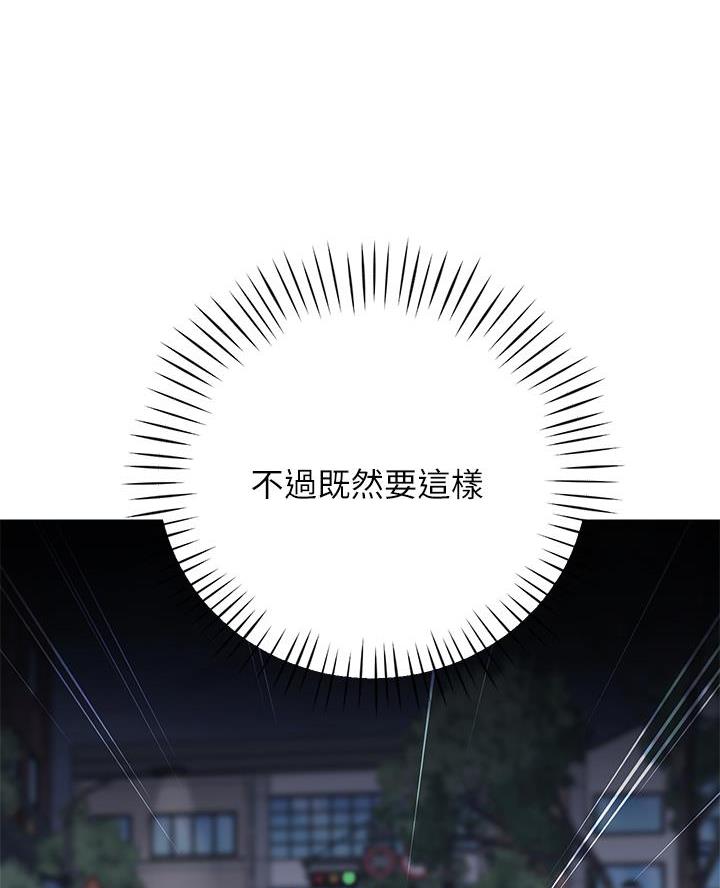 第31话29