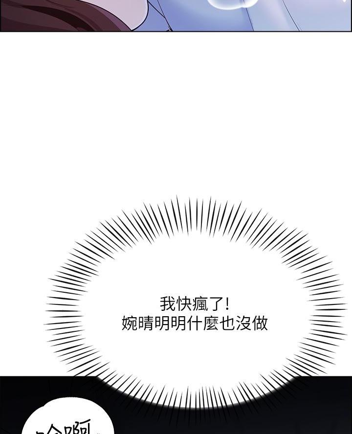 第26话22