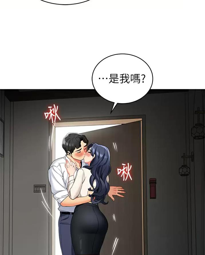 第75话48