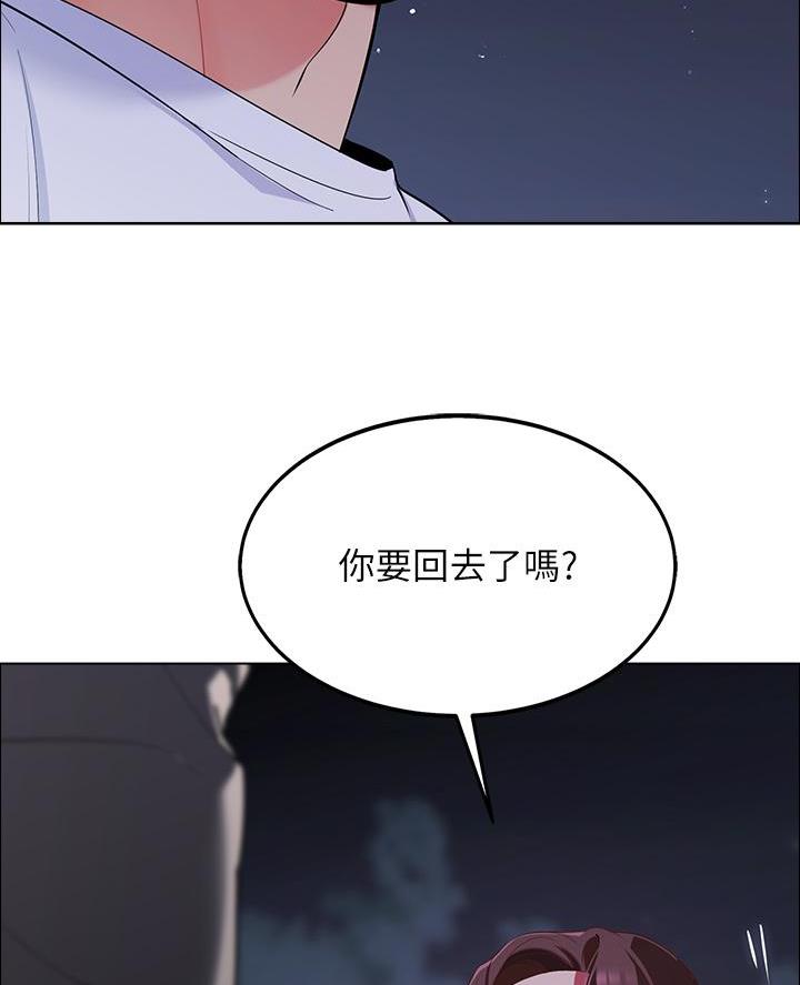 第25话44