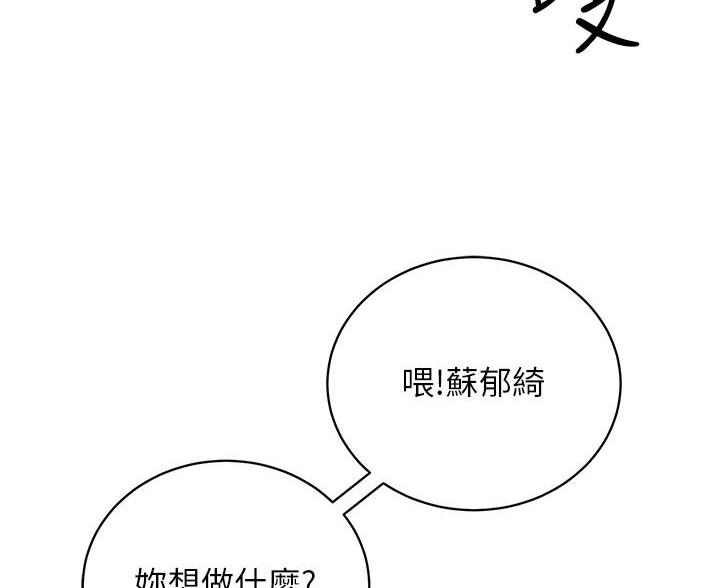 第61话9