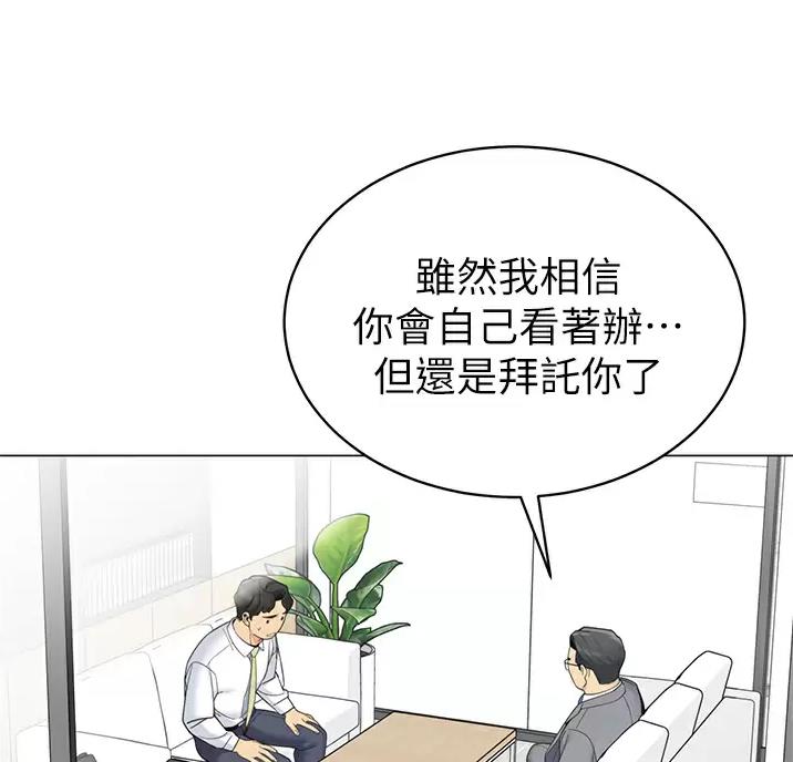 第71话40