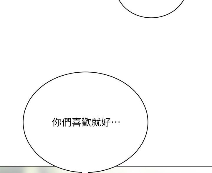 第53话16