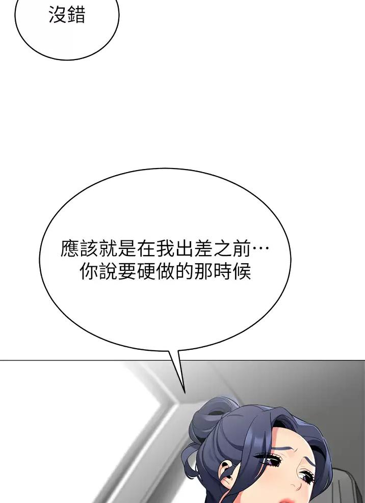 第81话17