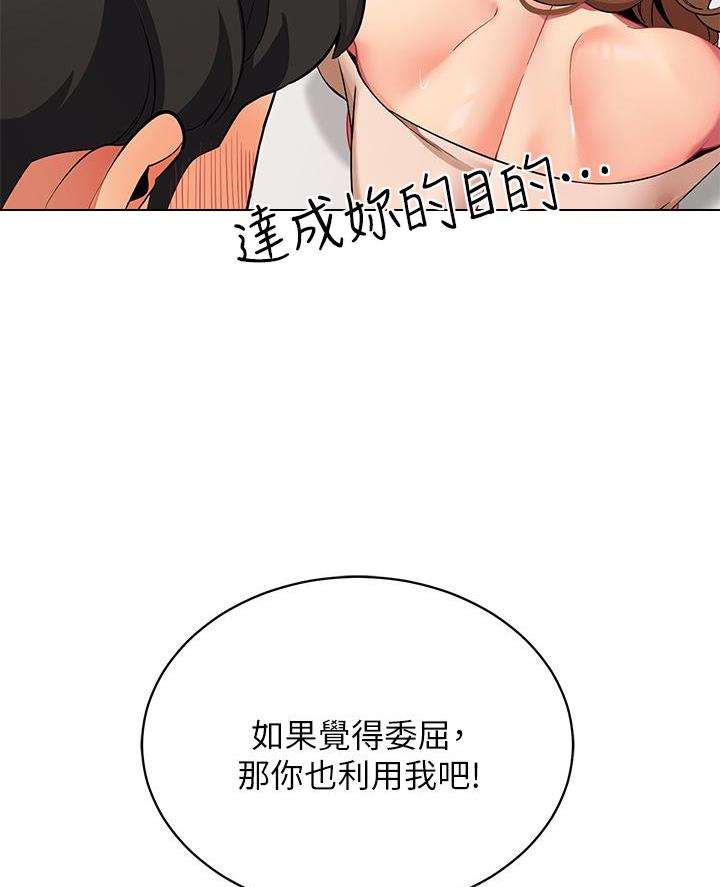 第44话52