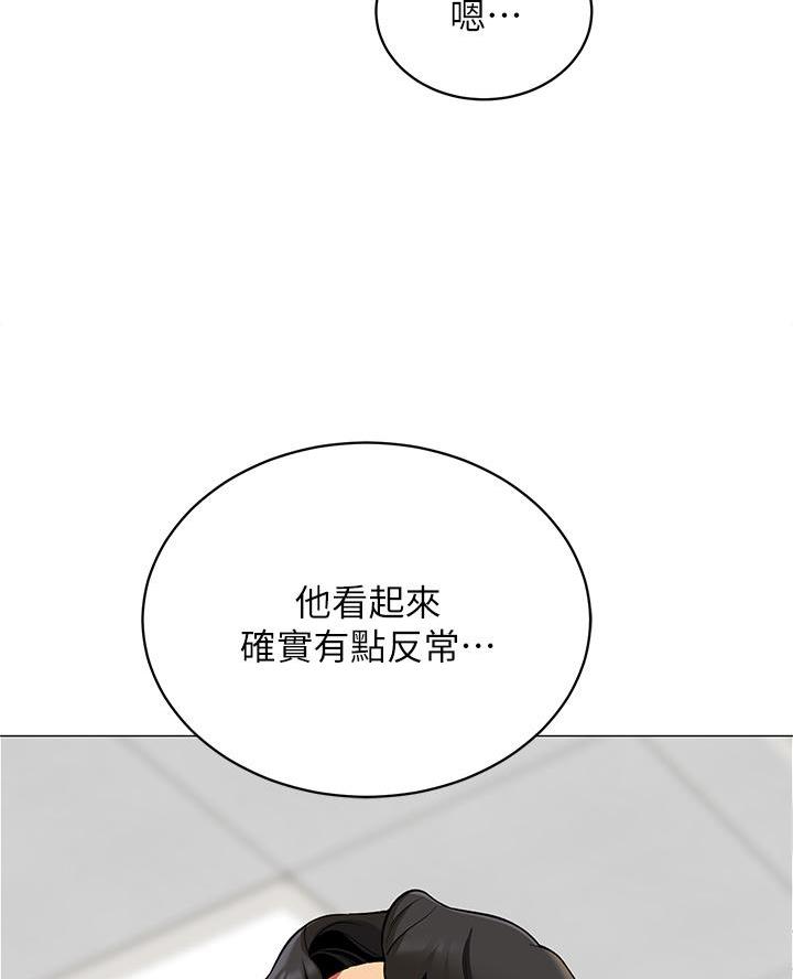 第38话8