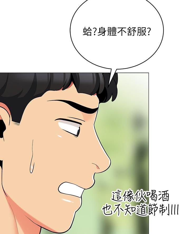 第48话45