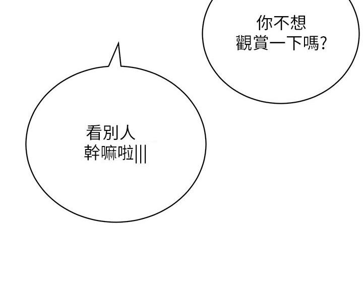 第61话11