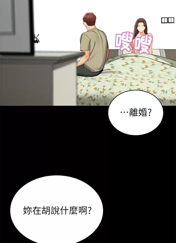 第79话1