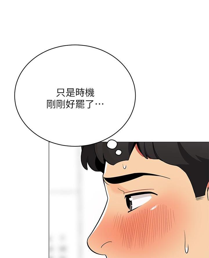 第45话57