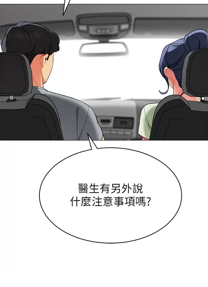 第81话31