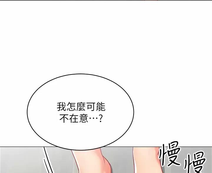 第66话10