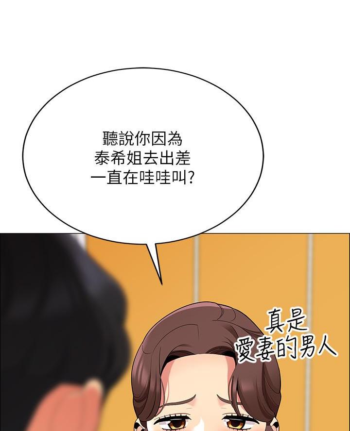 第48话5