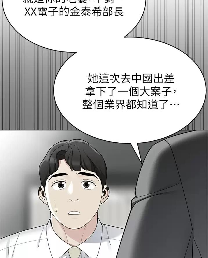 第74话25