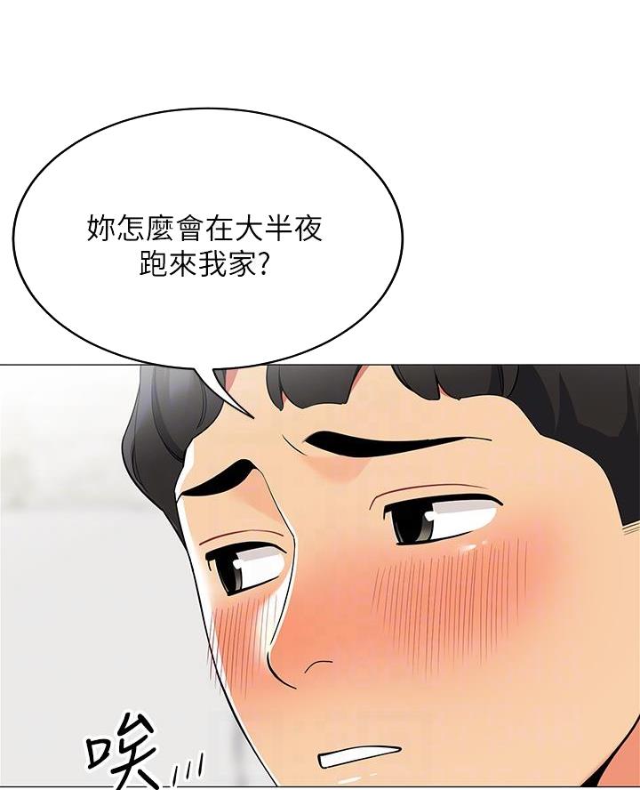 第39话11