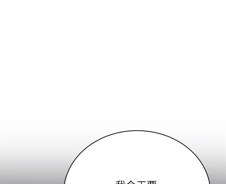 第51话33