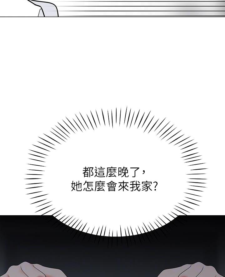 第39话8