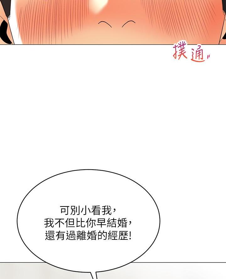 第40话26