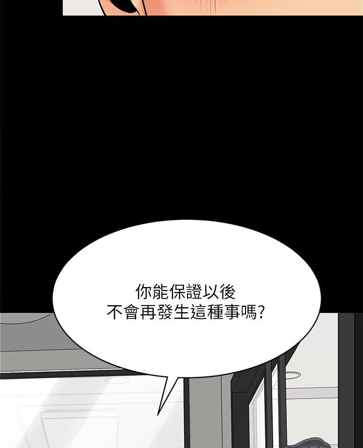 第38话18