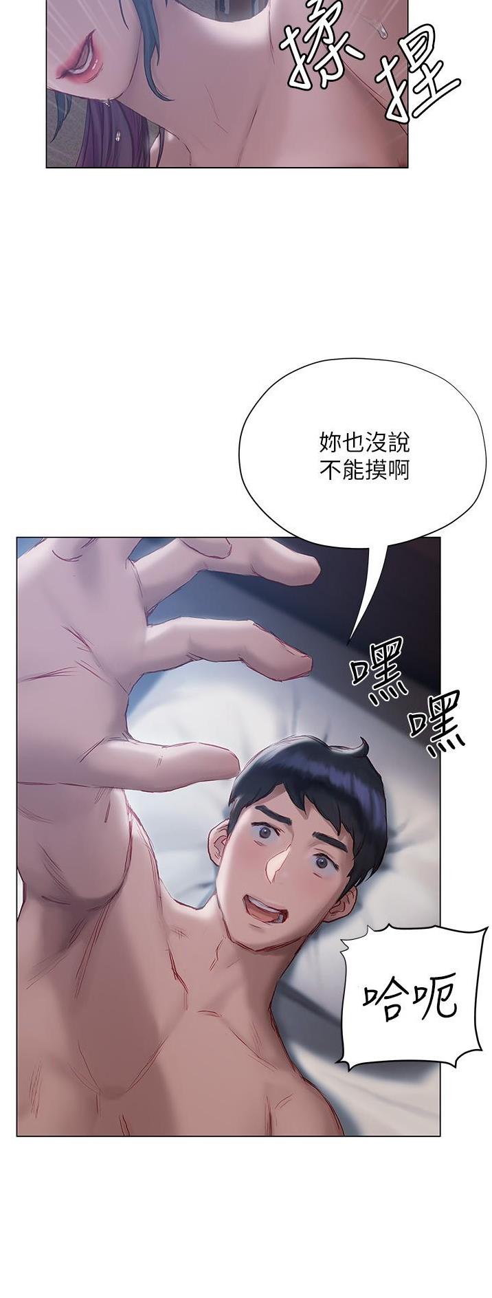 第29话15