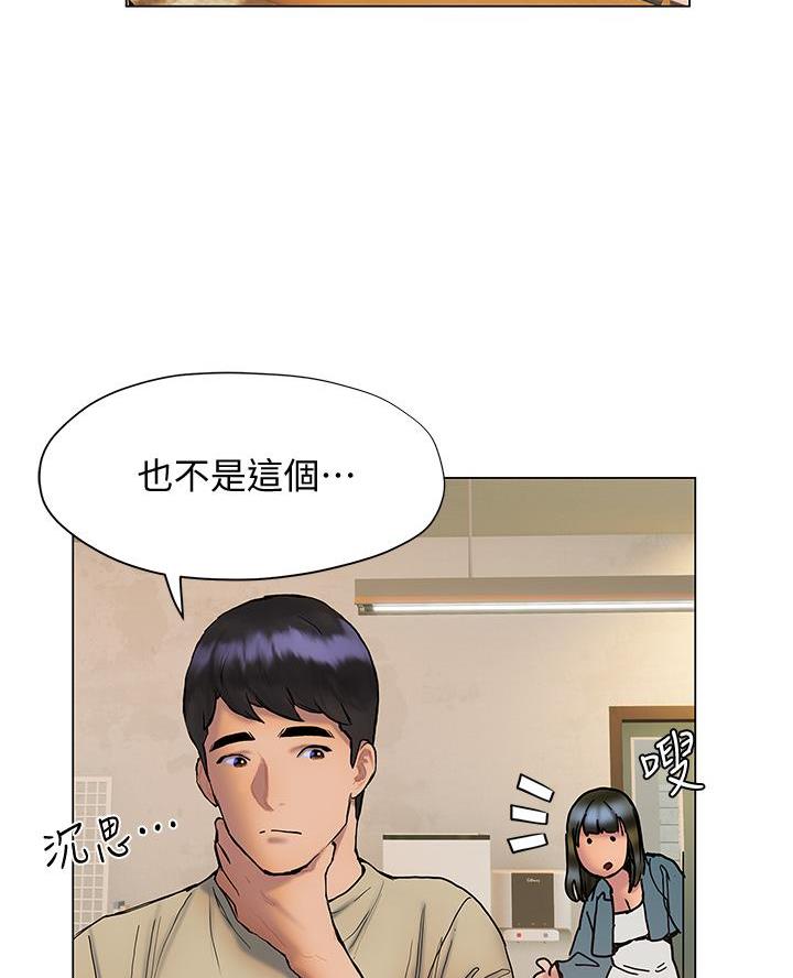 第51话31