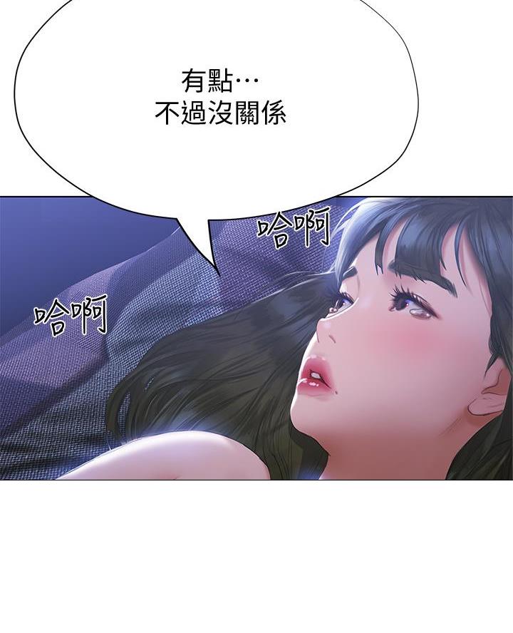 第37话75