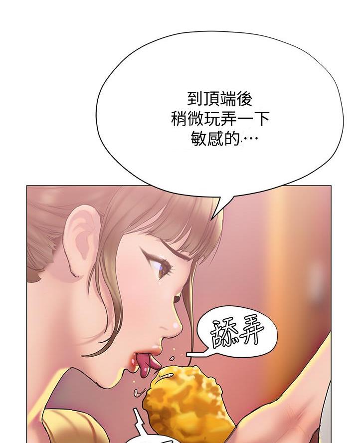 第51话9