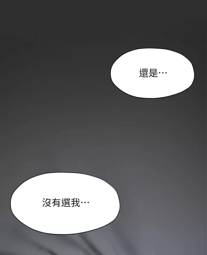 第73话3