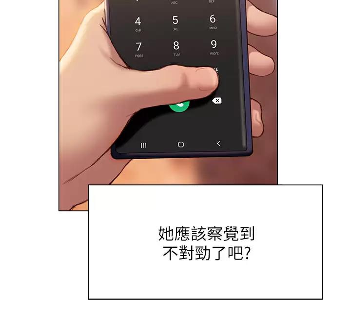 第69话9