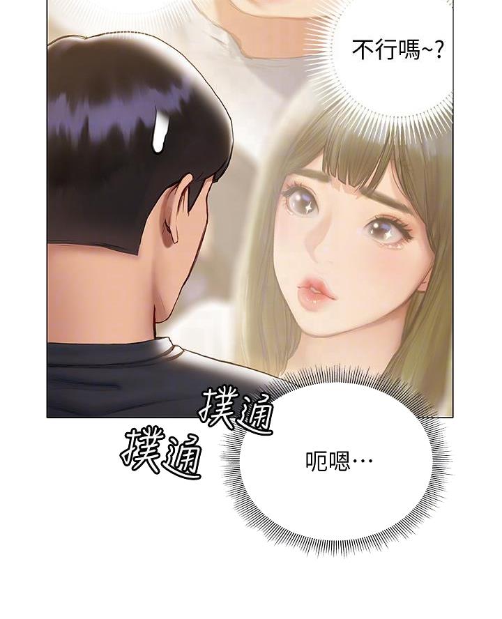 第35话4