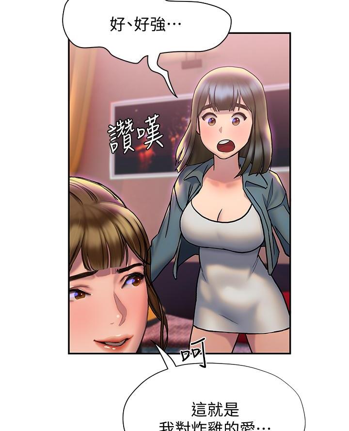 第50话34