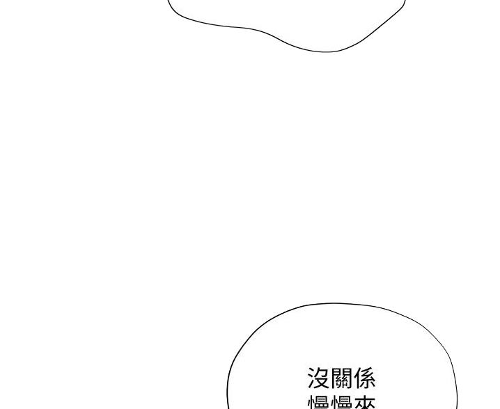 第53话29