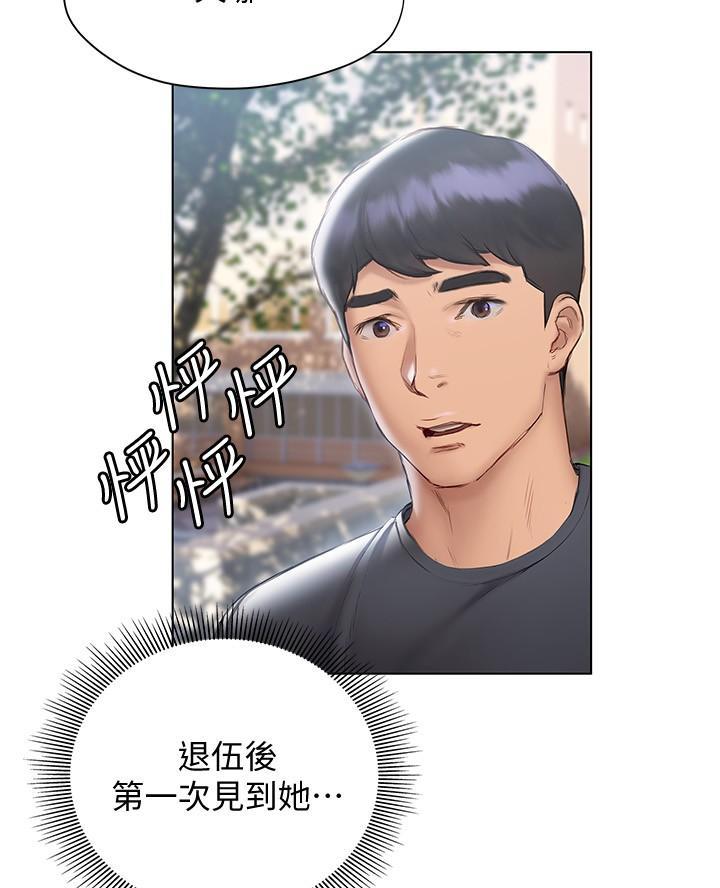 第31话18